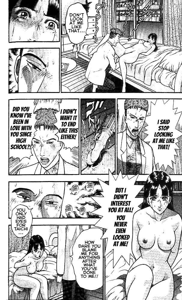Page 8 Chapter 12 Blood Rain