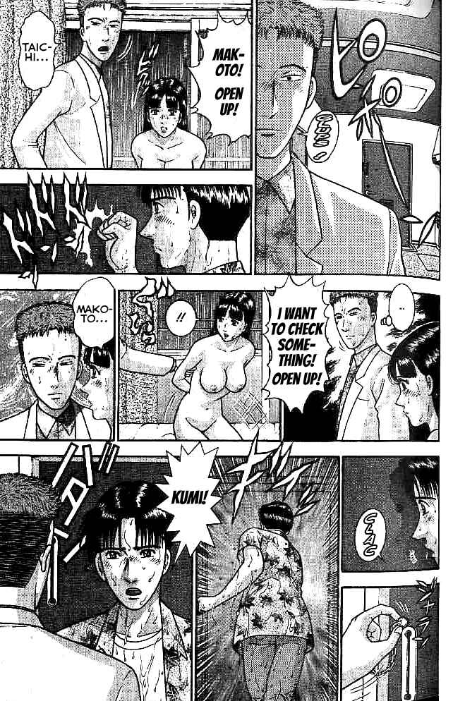 Page 9 Chapter 12 Blood Rain