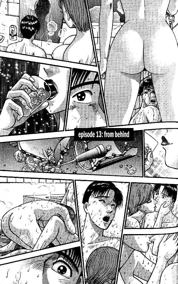 Page 1 Chapter 13 Blood Rain