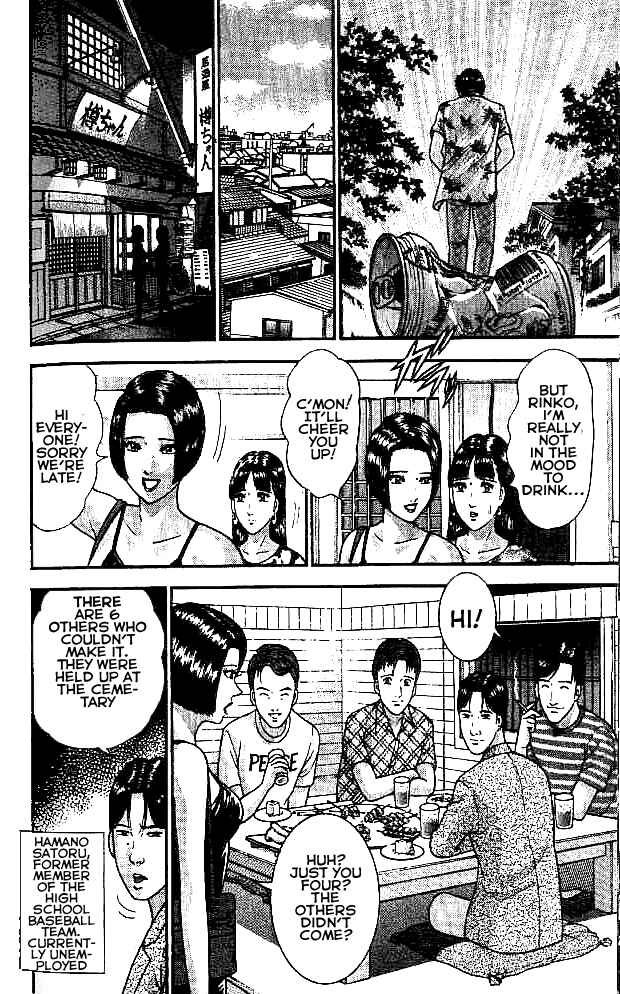 Page 10 Chapter 13 Blood Rain