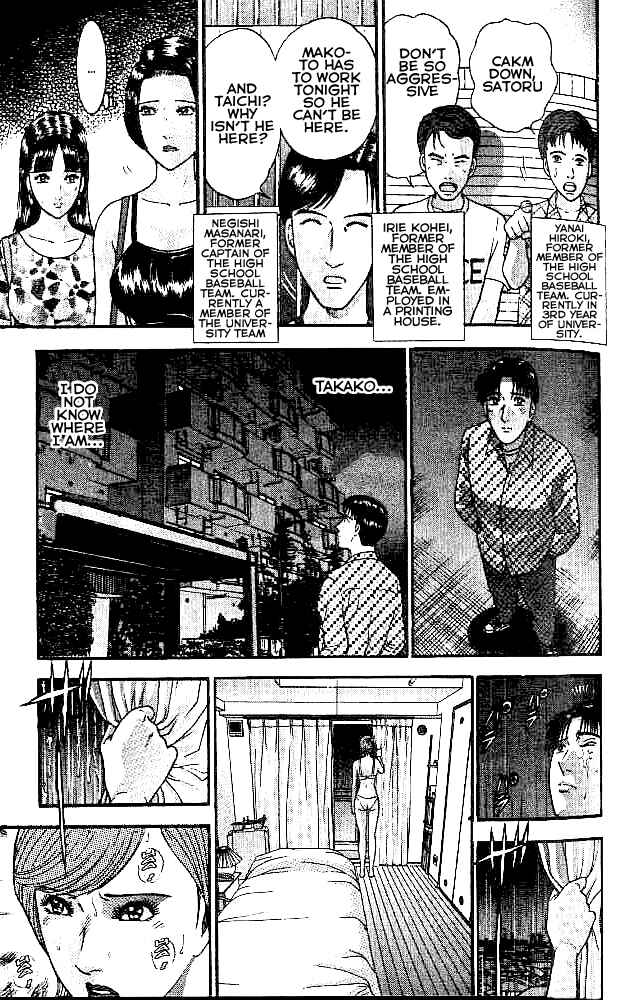 Page 11 Chapter 13 Blood Rain