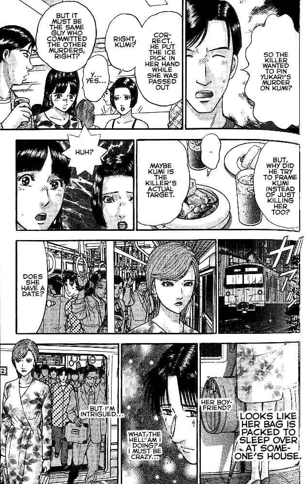 Page 13 Chapter 13 Blood Rain