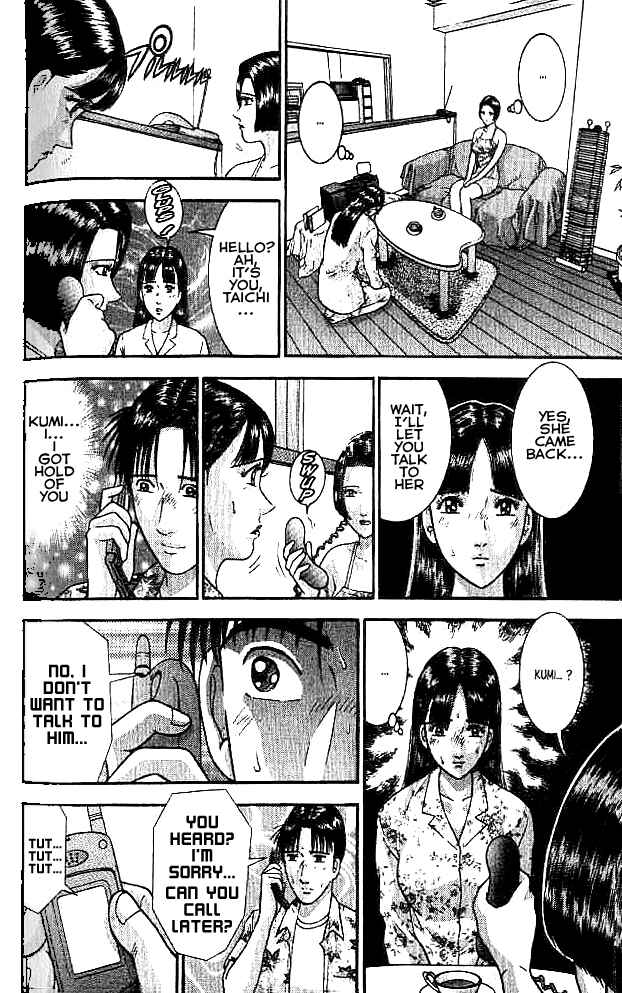 Page 8 Chapter 13 Blood Rain