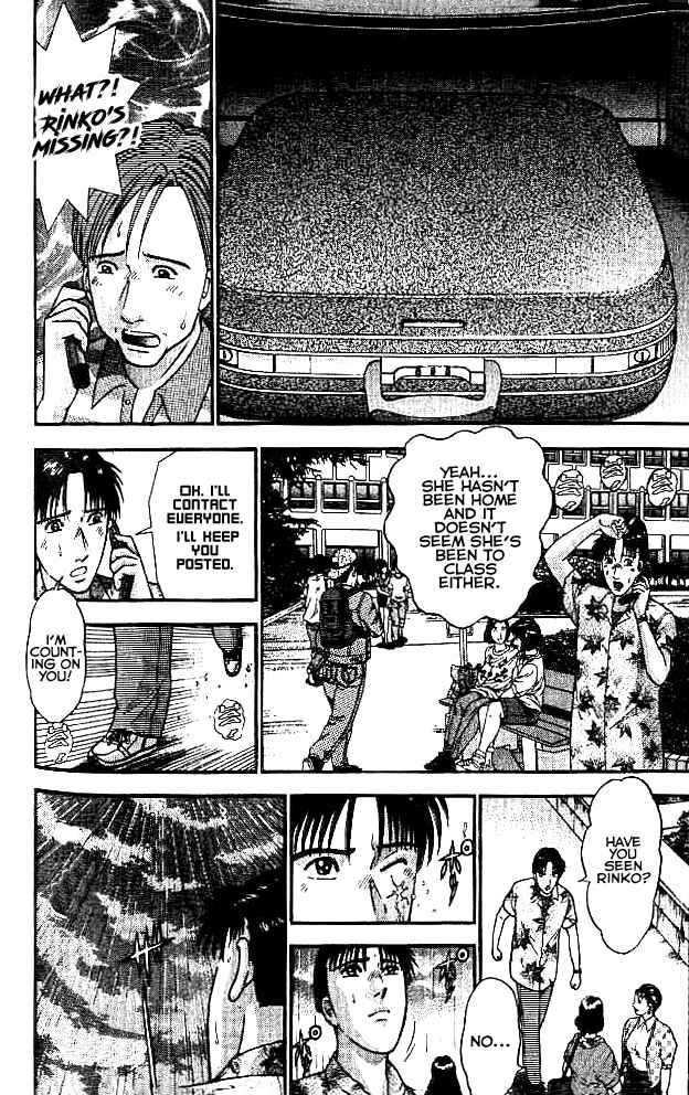 Page 10 Chapter 18 Blood Rain