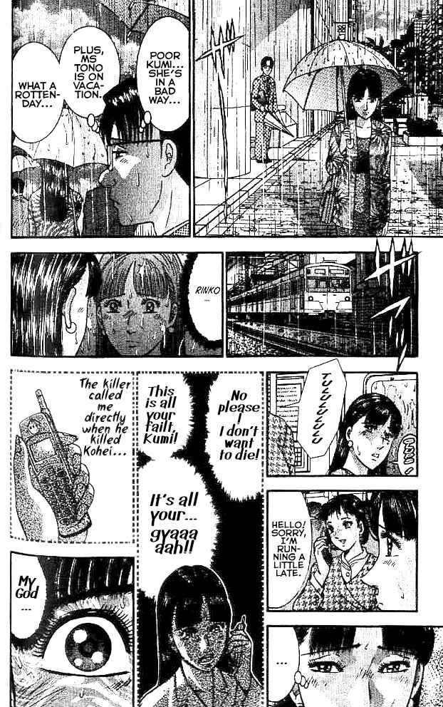 Page 14 Chapter 18 Blood Rain