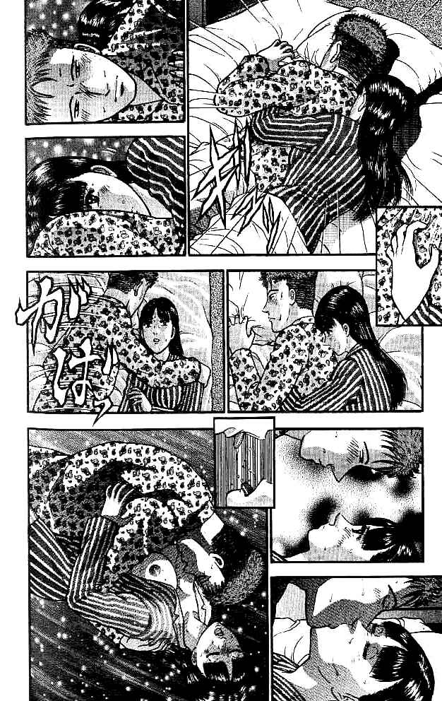 Page 6 Chapter 18 Blood Rain