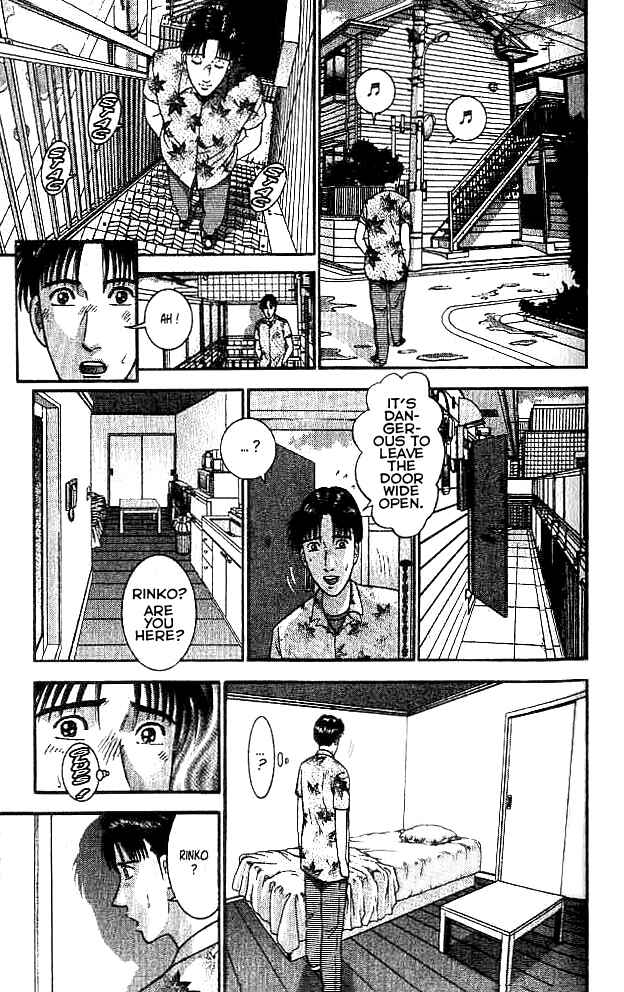 Page 7 Chapter 18 Blood Rain