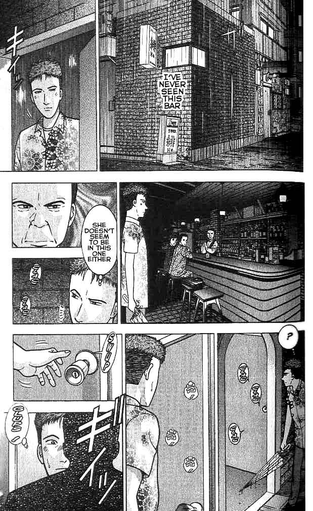 Page 13 Chapter 25 Blood Rain