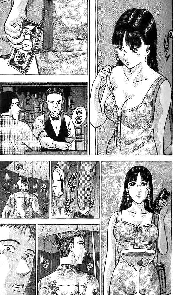 Page 15 Chapter 25 Blood Rain
