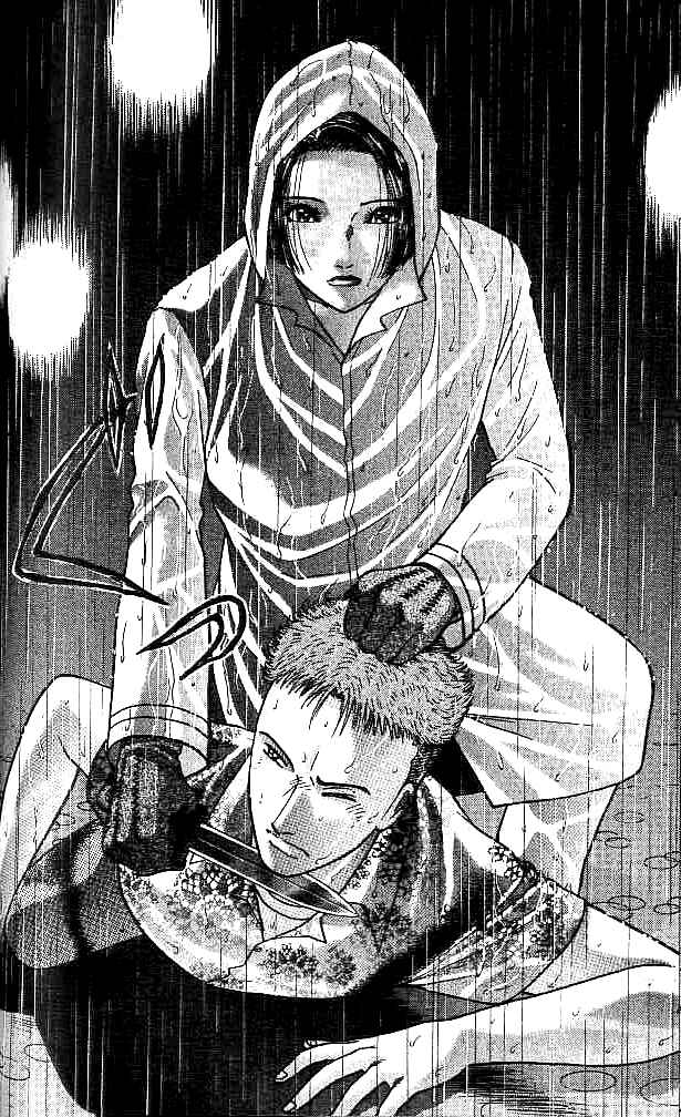 Page 19 Chapter 25 Blood Rain