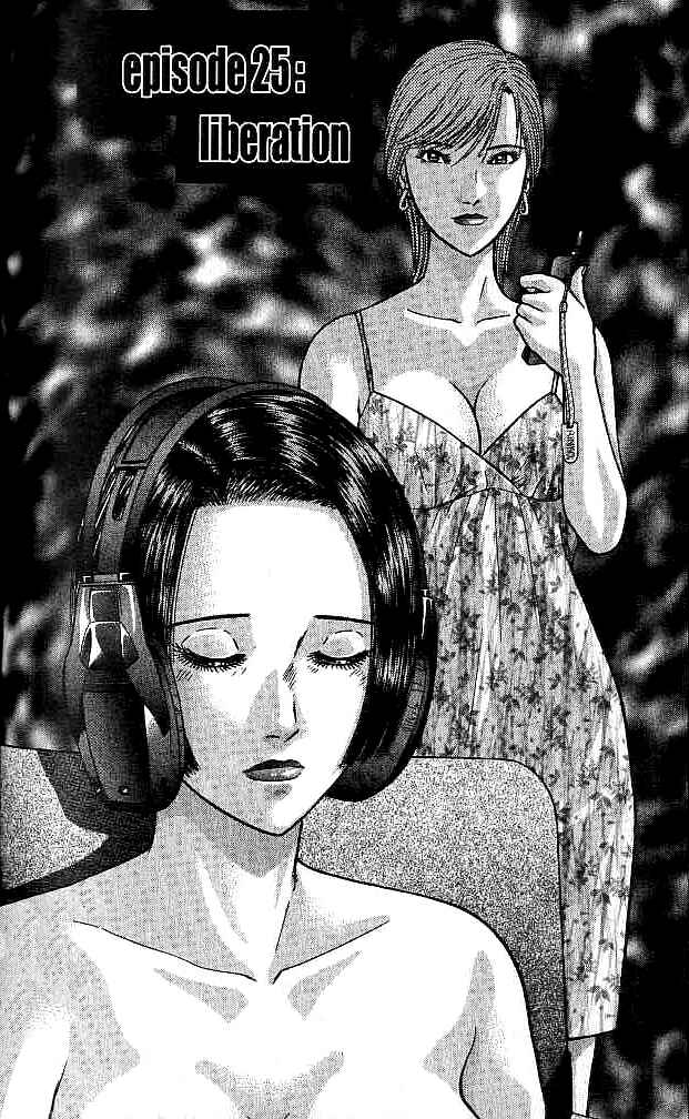 Page 2 Chapter 25 Blood Rain