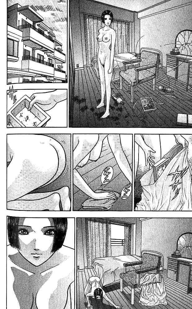 Page 6 Chapter 25 Blood Rain