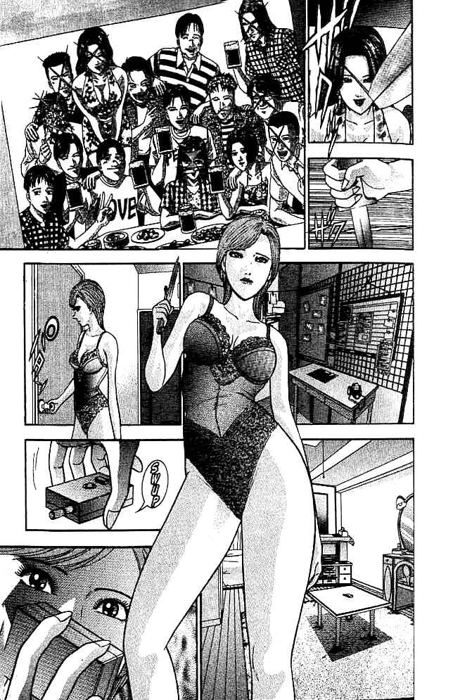 Page 12 Chapter 10 Blood Rain