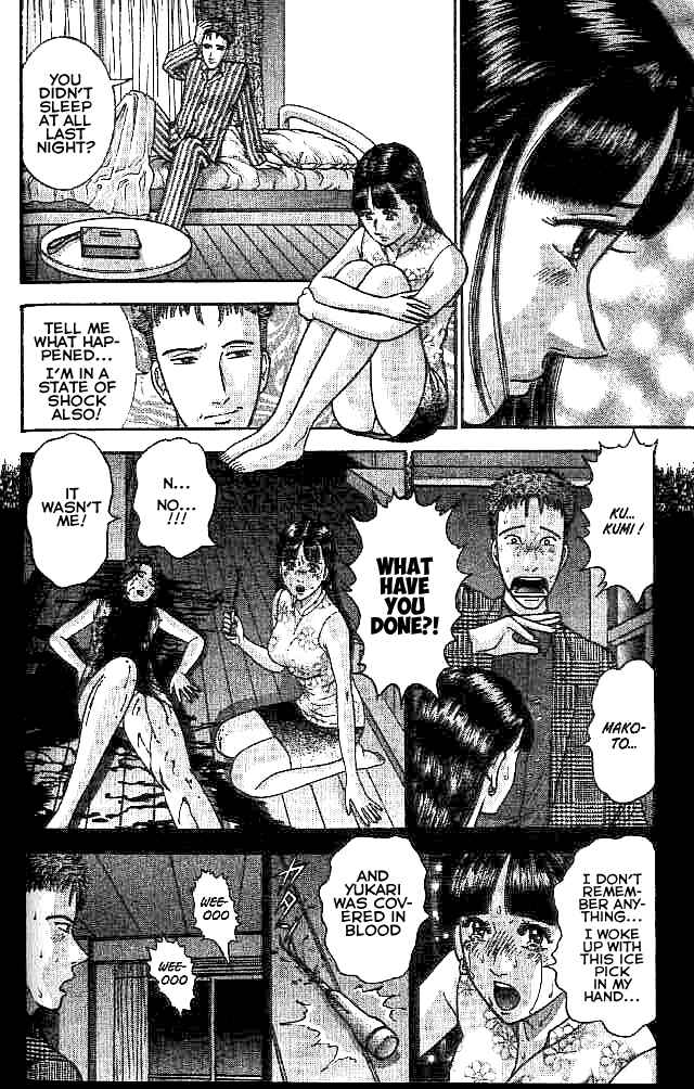 Page 13 Chapter 10 Blood Rain