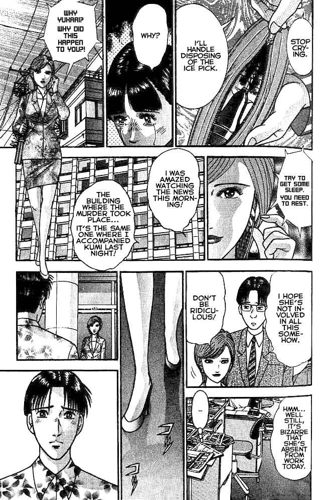 Page 16 Chapter 10 Blood Rain