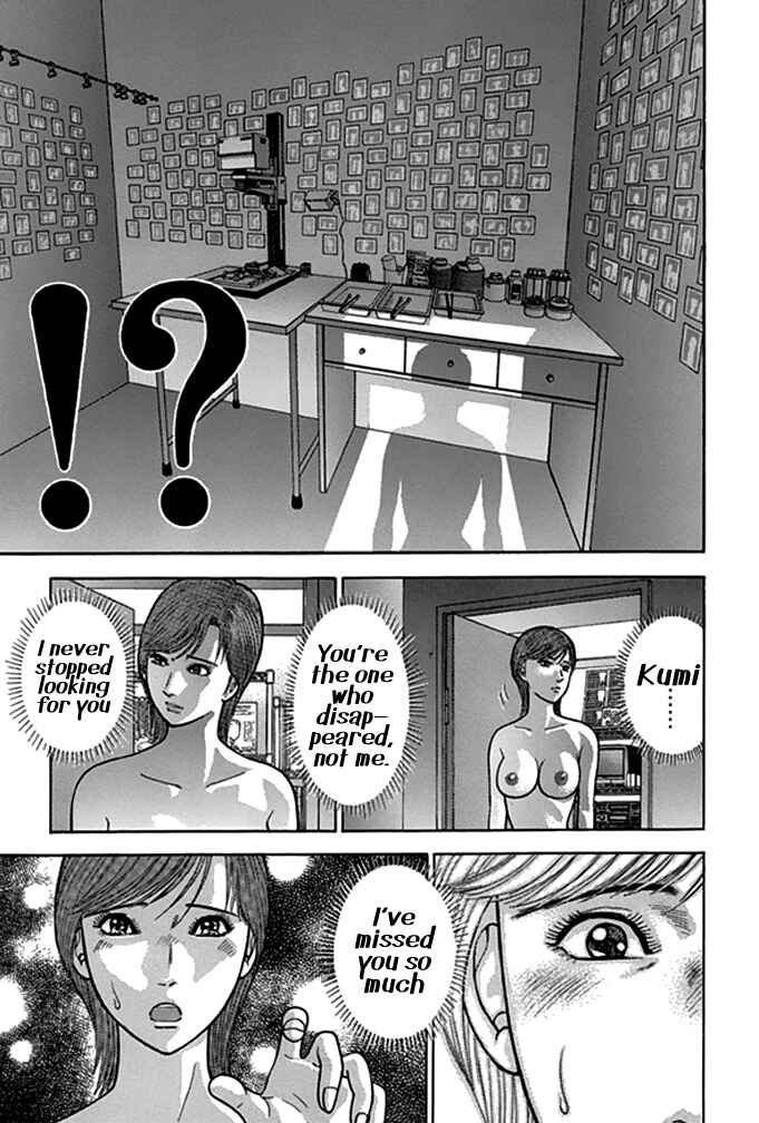 Page 3 Chapter 39 Blood Rain