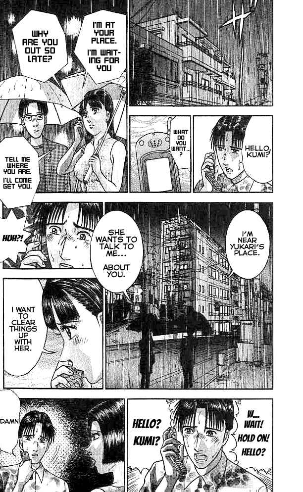 Page 13 Chapter 9 Blood Rain
