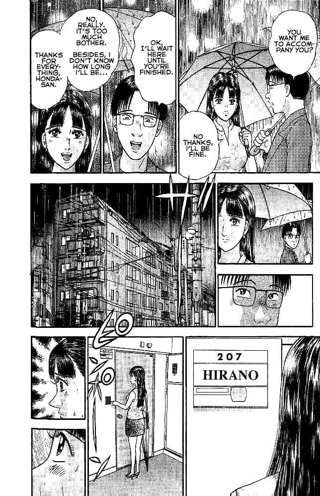 Page 14 Chapter 9 Blood Rain