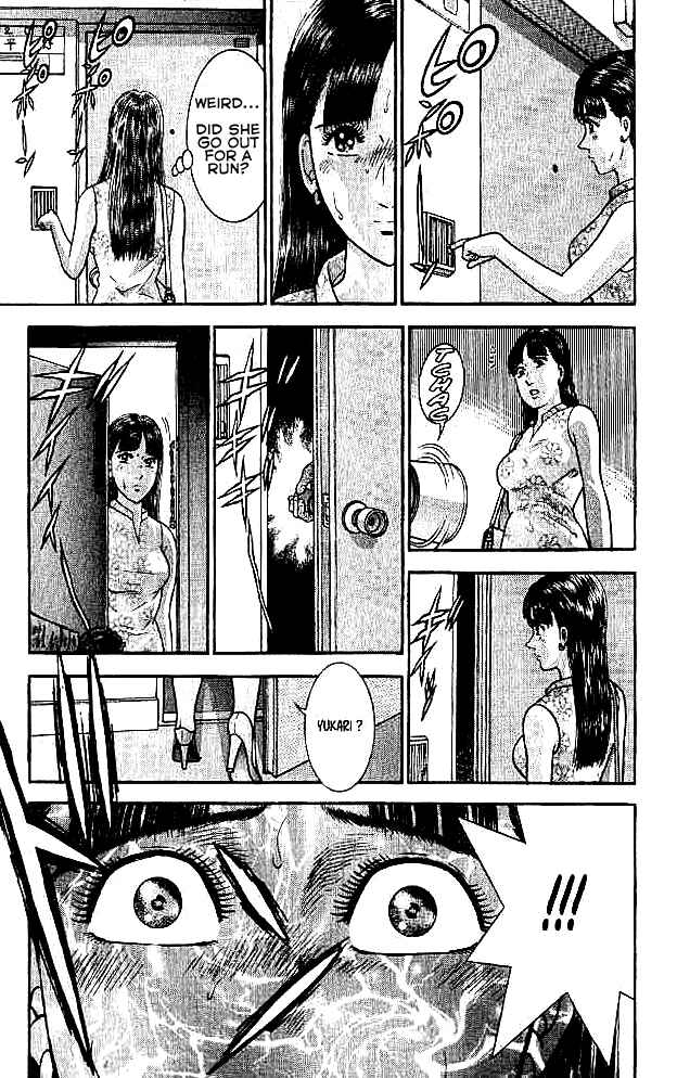 Page 15 Chapter 9 Blood Rain