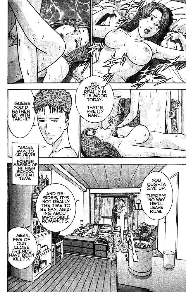 Page 2 Chapter 9 Blood Rain
