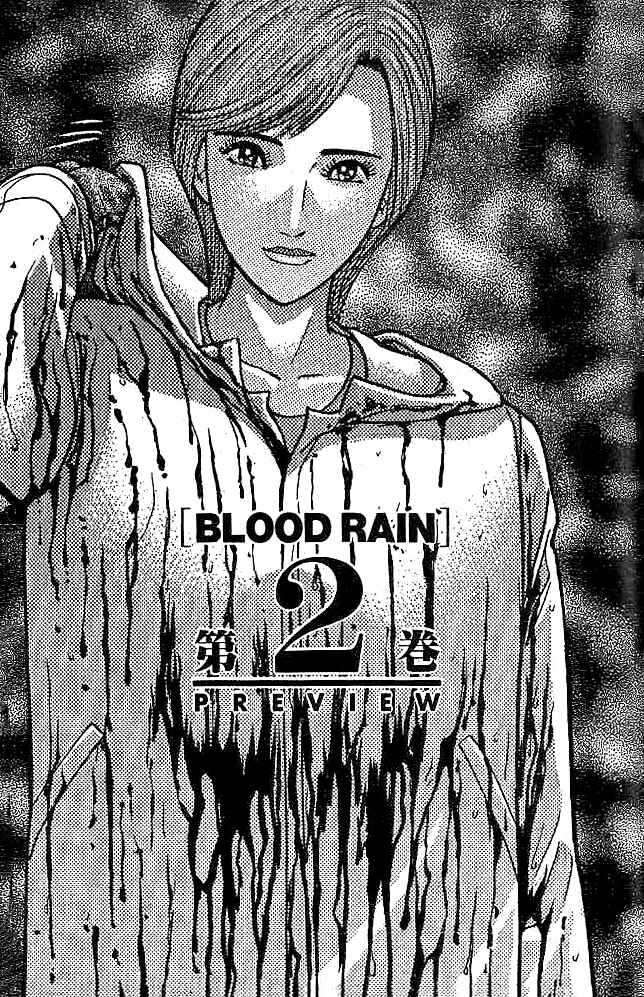 Page 20 Chapter 9 Blood Rain