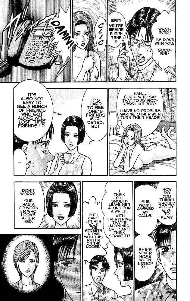 Page 5 Chapter 9 Blood Rain