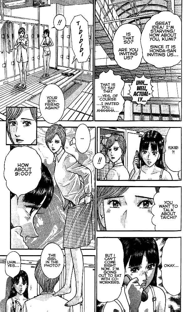 Page 7 Chapter 9 Blood Rain