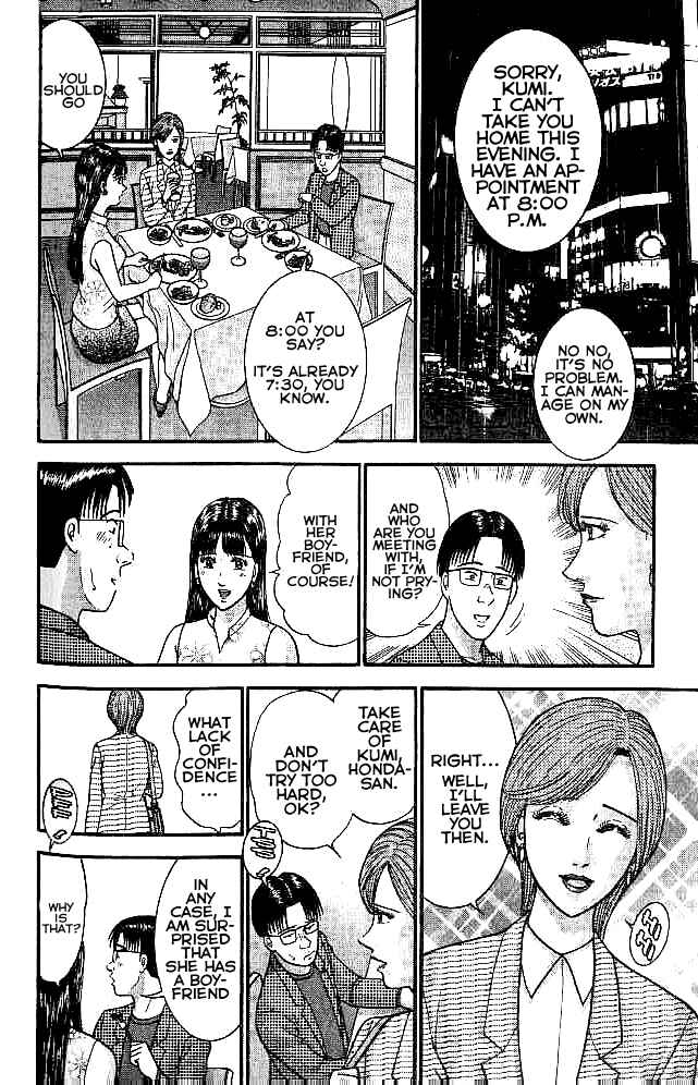 Page 8 Chapter 9 Blood Rain