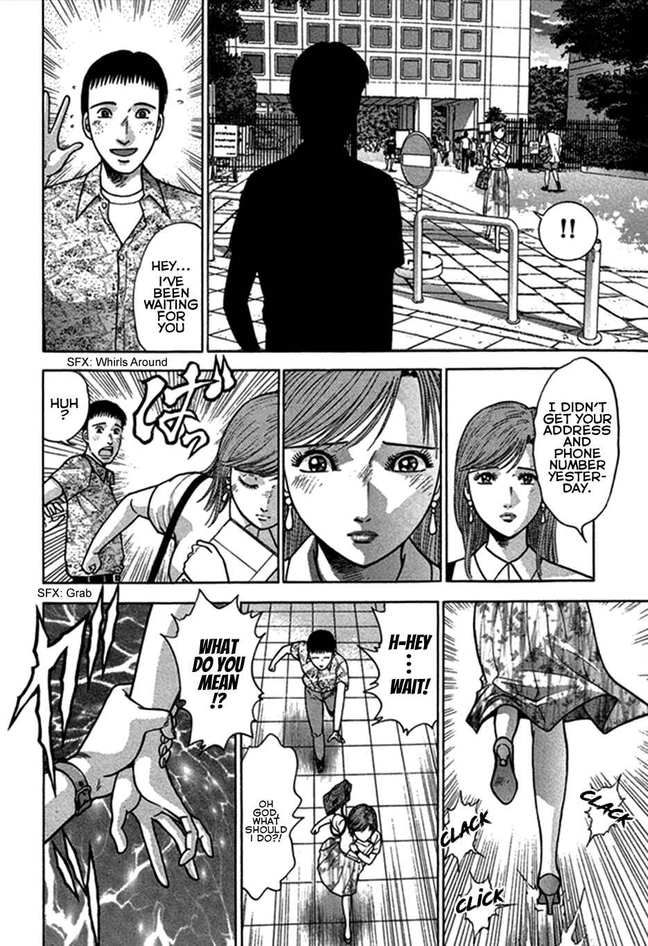 Page 13 Chapter 44 Blood Rain