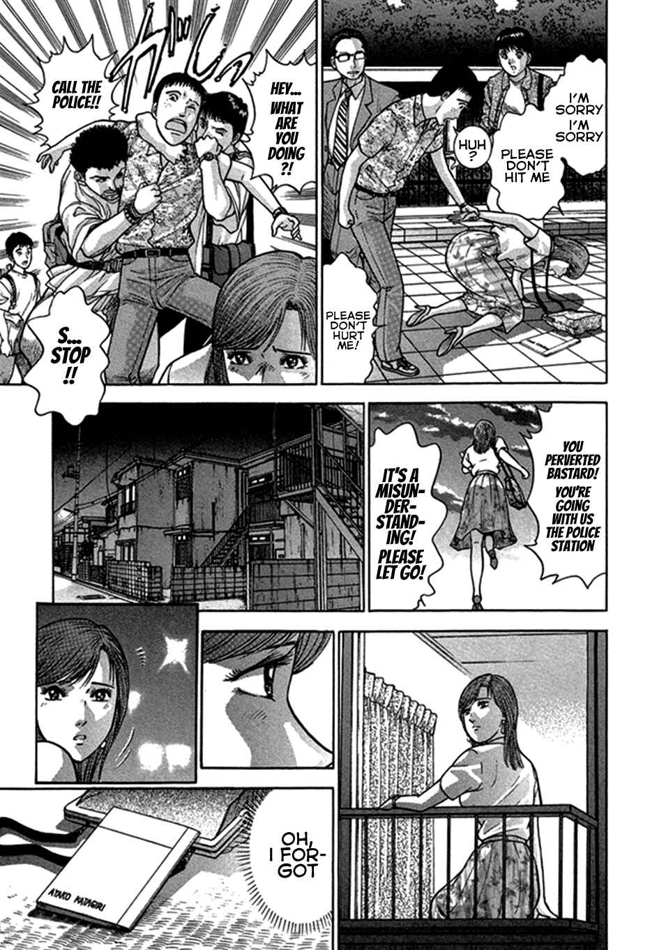 Page 14 Chapter 44 Blood Rain