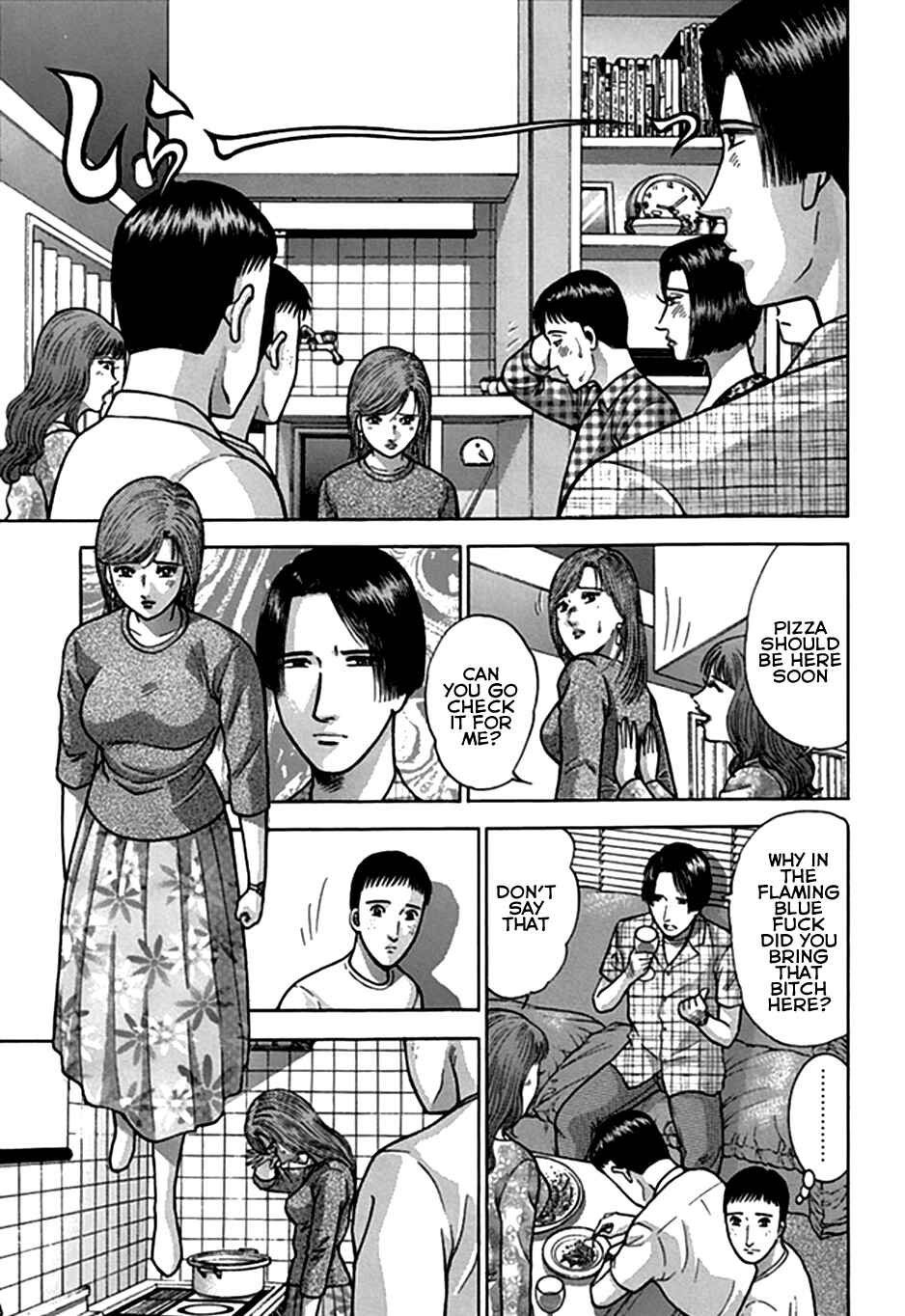 Page 8 Chapter 44 Blood Rain