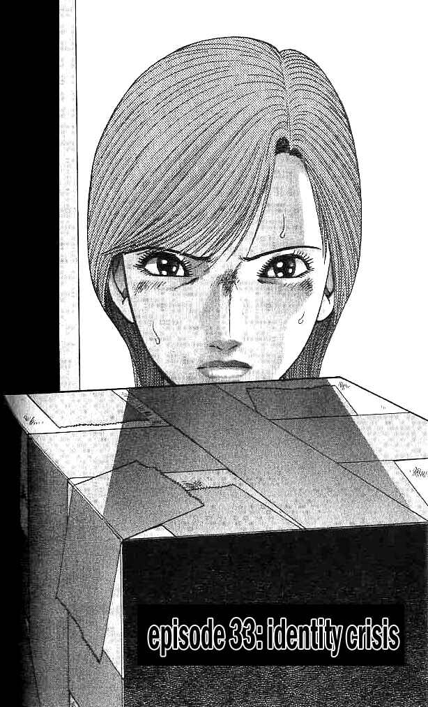 Page 2 Chapter 33 Blood Rain