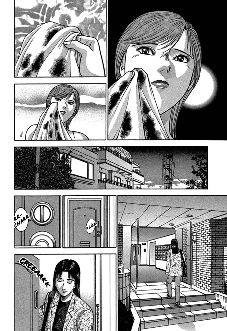 Page 15 Chapter 42 Blood Rain