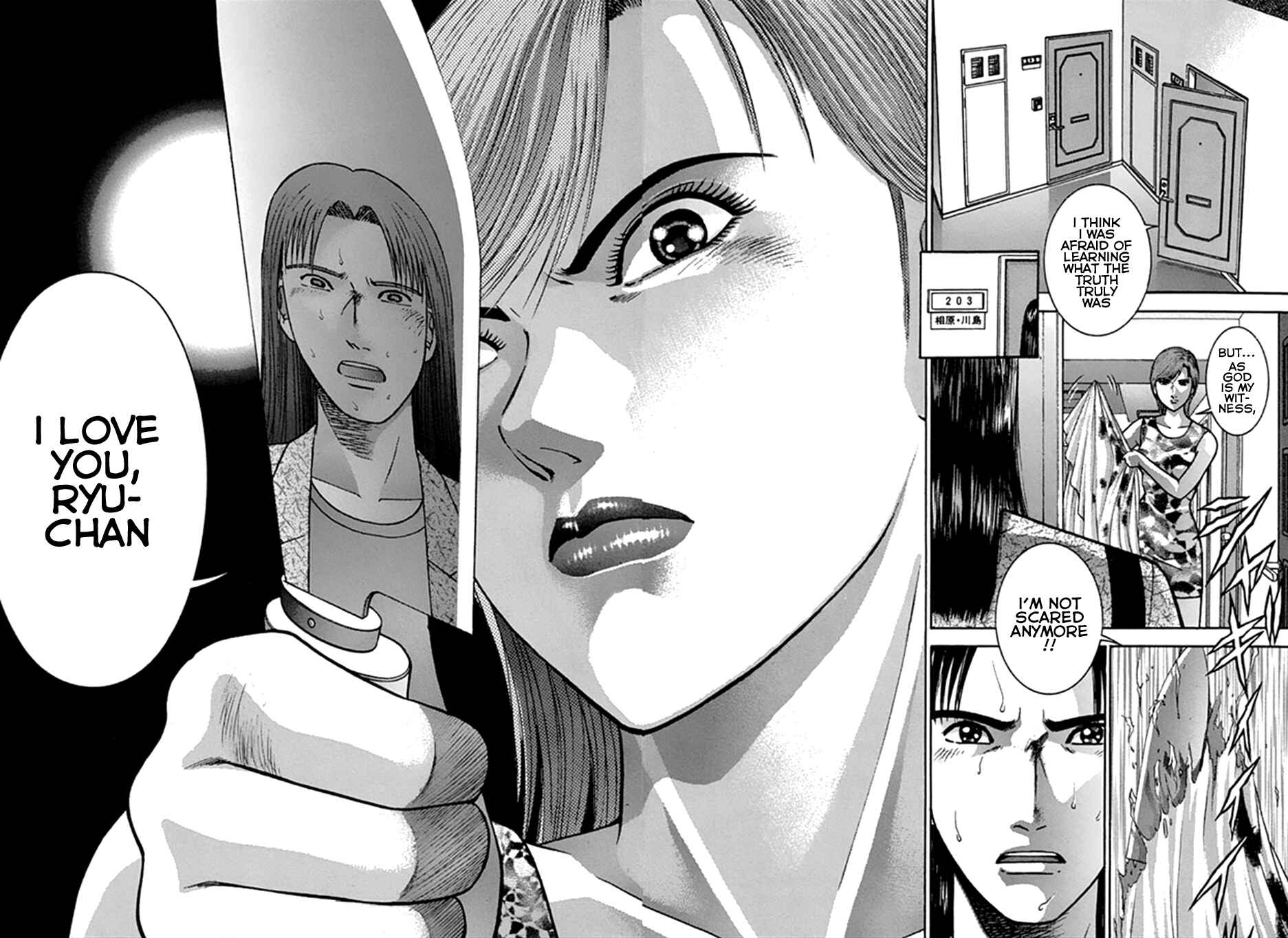 Page 18 Chapter 42 Blood Rain