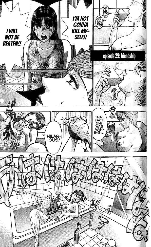 Page 1 Chapter 29 Blood Rain