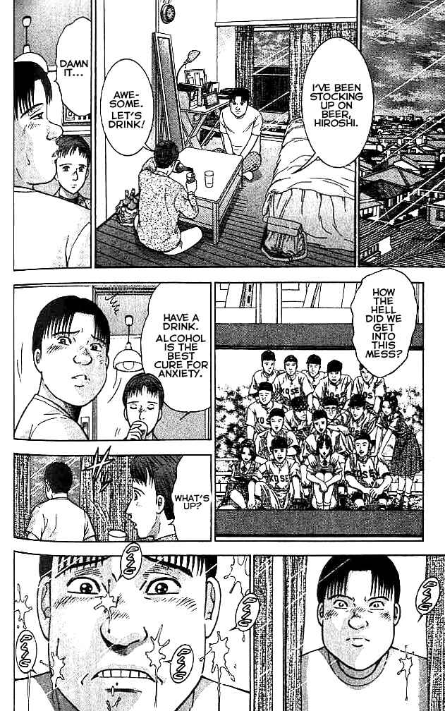 Page 12 Chapter 29 Blood Rain