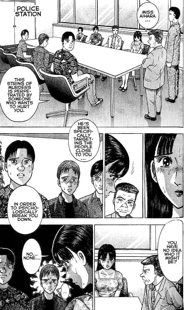 Page 3 Chapter 29 Blood Rain