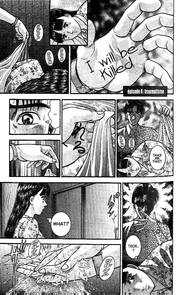 Page 1 Chapter 4 Blood Rain