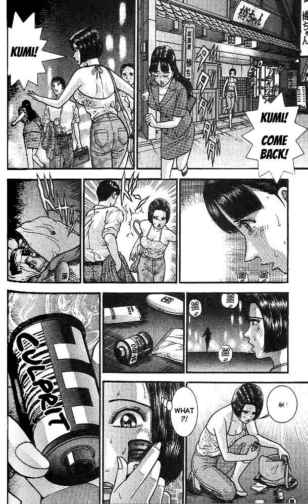 Page 10 Chapter 4 Blood Rain