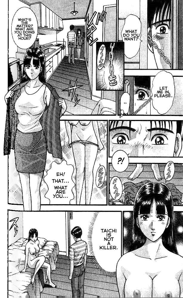 Page 14 Chapter 4 Blood Rain