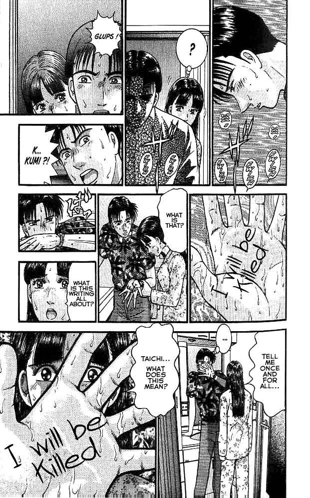 Page 3 Chapter 4 Blood Rain