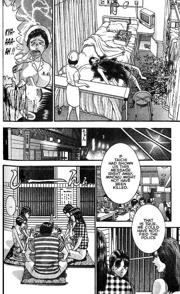 Page 4 Chapter 4 Blood Rain