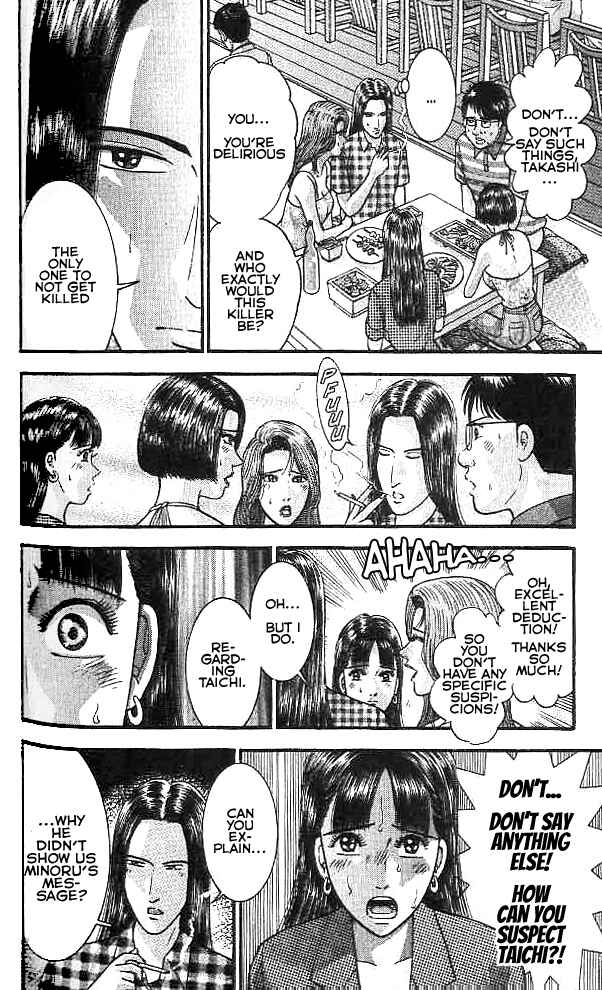 Page 6 Chapter 4 Blood Rain