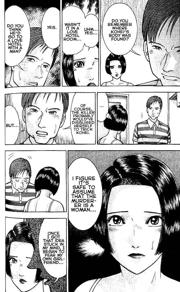 Page 8 Chapter 27 Blood Rain