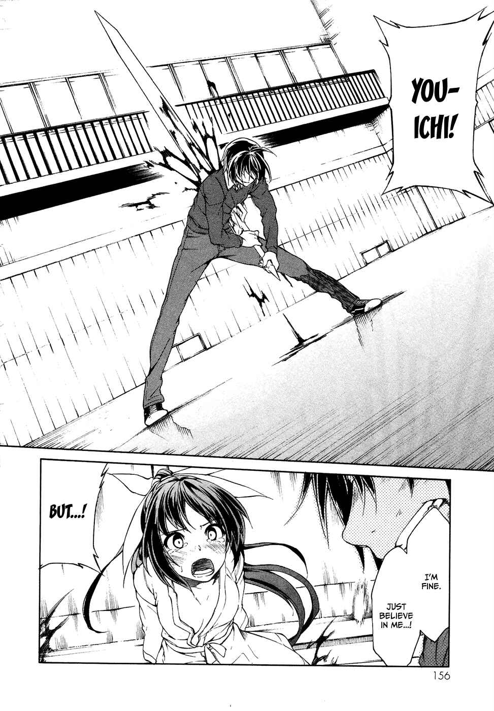 Page 21 Chapter 24 Sexual Hunter Riot