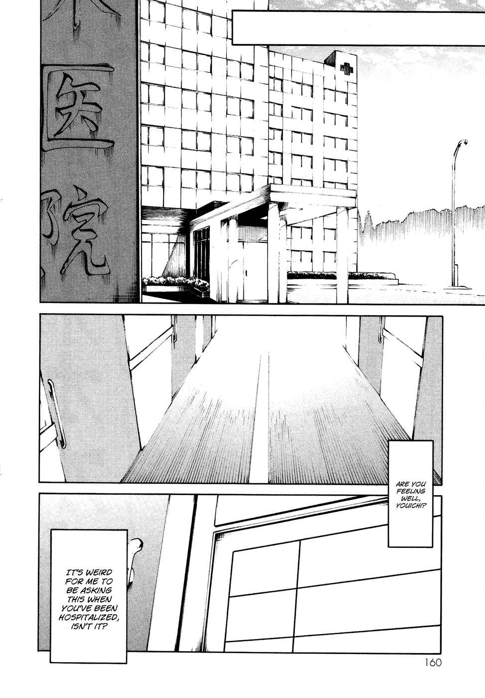Page 25 Chapter 24 Sexual Hunter Riot