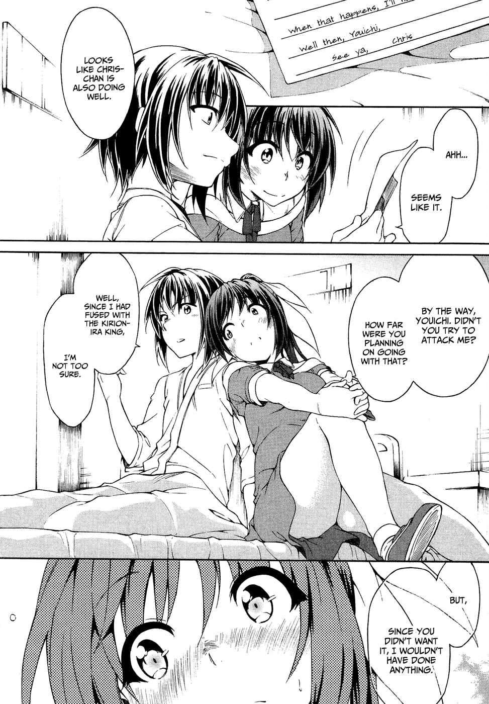 Page 29 Chapter 24 Sexual Hunter Riot