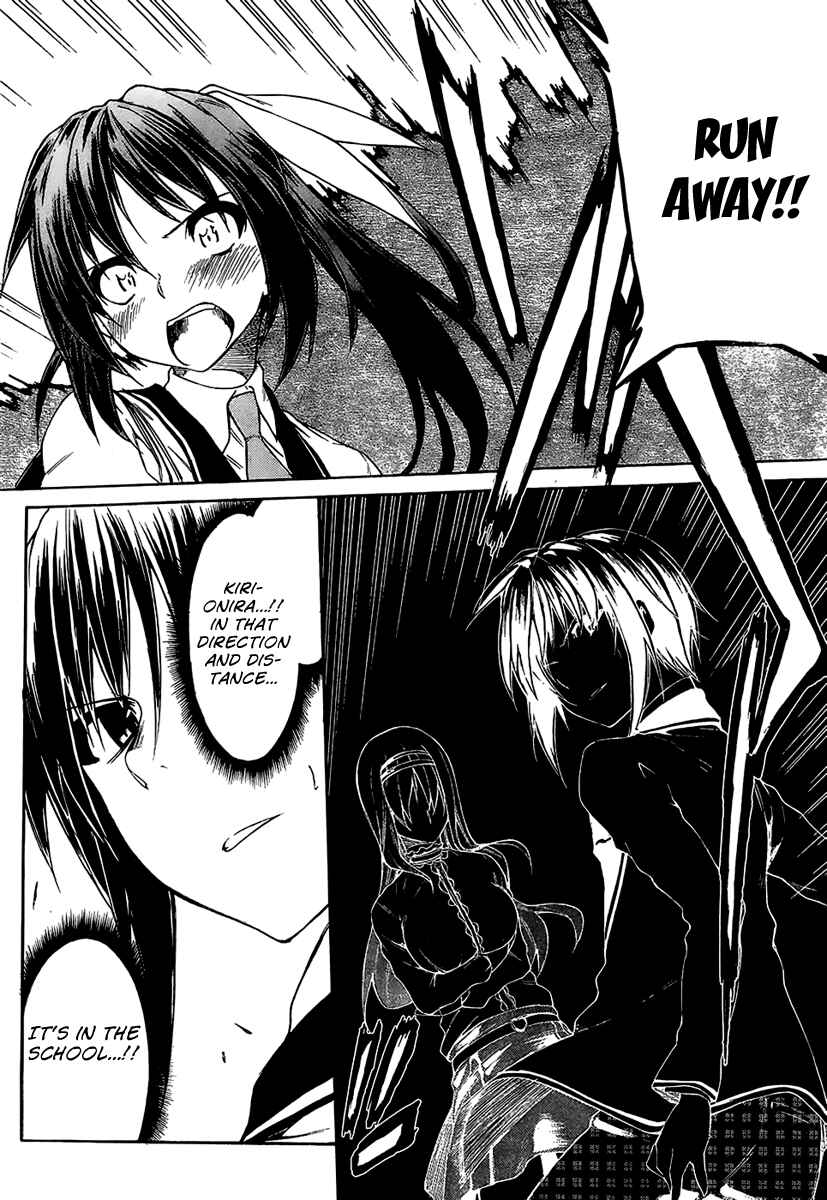 Page 27 Chapter 8 Sexual Hunter Riot
