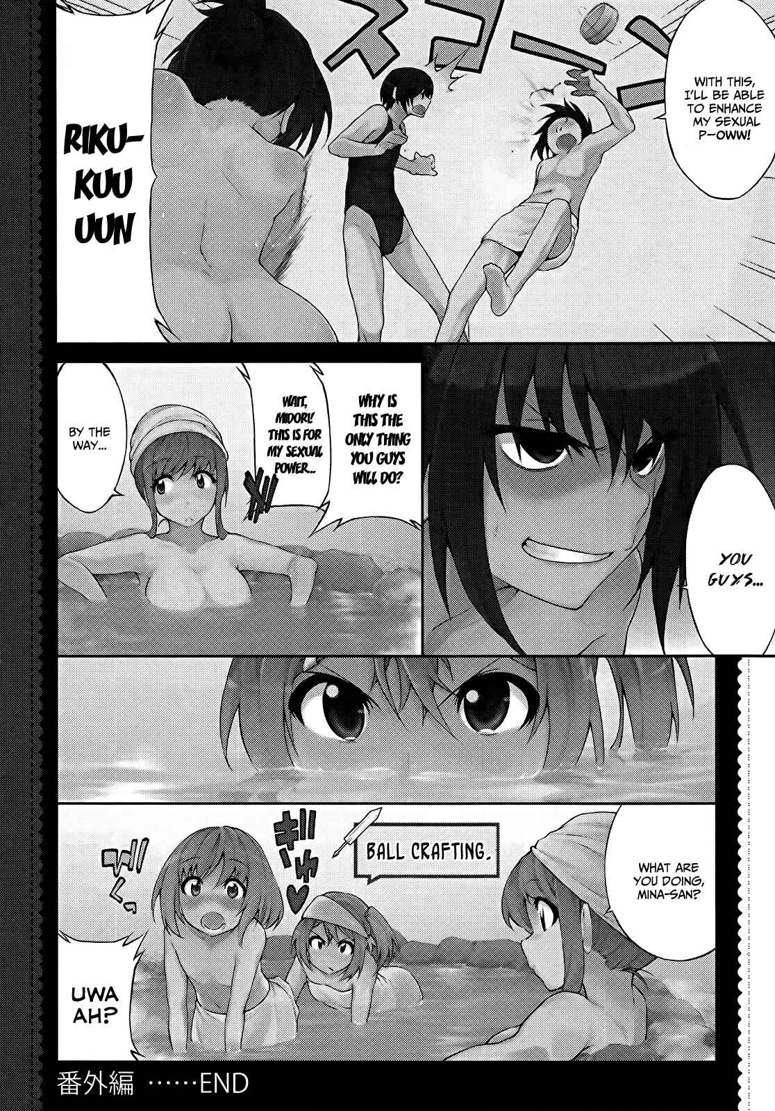 Page 7 Chapter 20 Sexual Hunter Riot