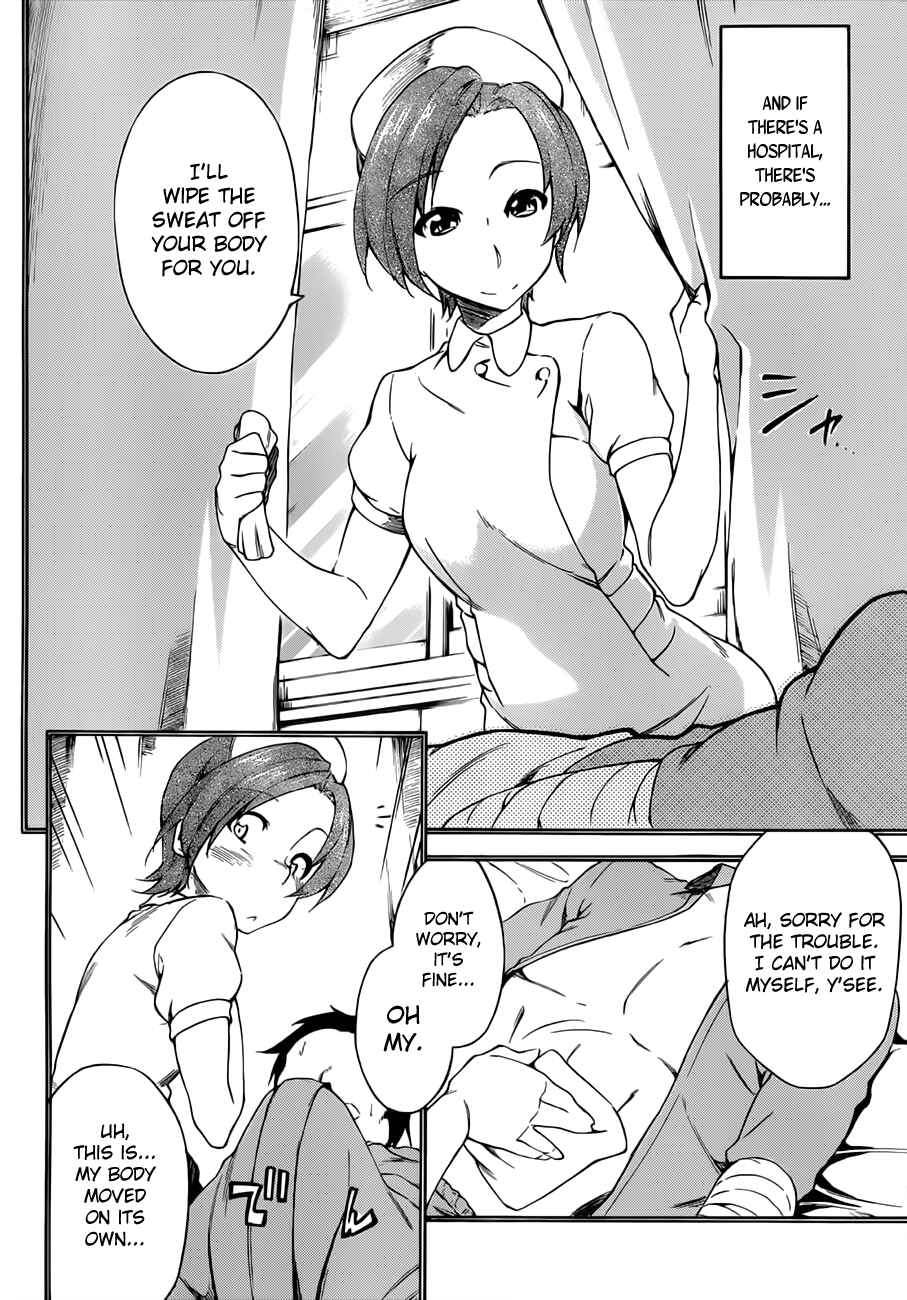 Page 13 Chapter 13 Sexual Hunter Riot